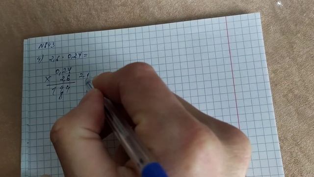 5сынып 843 смотреть онлайн