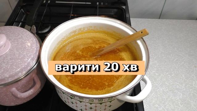 Абрикосовий джем смотреть онлайн