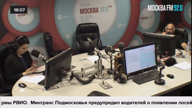 Москва ФМ: в выходные придет скандинавская прохлада