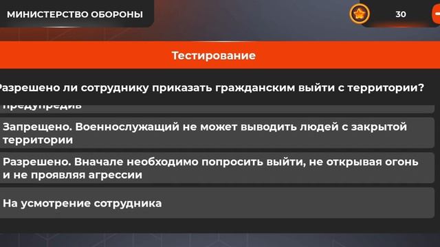 Как пройти тестирование в блек раше на 2 ранг в армии? 2 тест || #YouTube BLACK RUSSIA 💙IRKUTSK 38💙