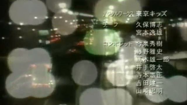 gravitation ending смотреть онлайн