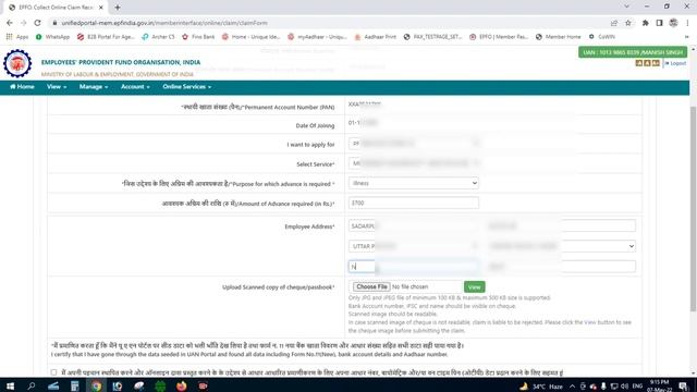EPFO/PF New Update 2022 :error: invalid key info in digital signature,epfo new error | EPF Account смотреть онлайн