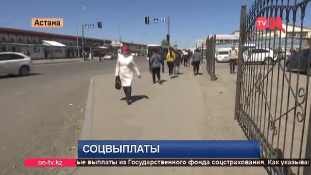 Увеличение числа соцвыплат