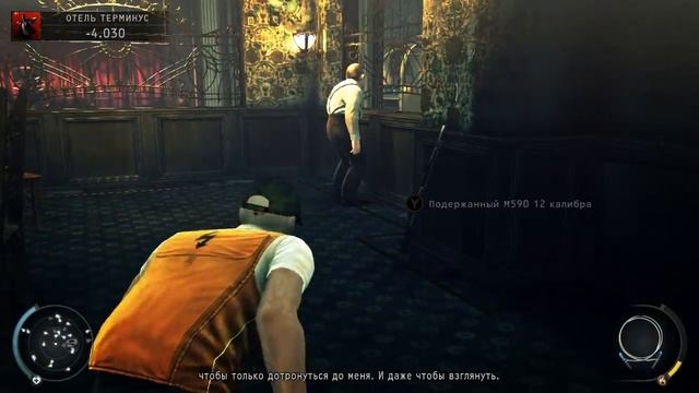 Hitman Absolution #3 Отель Тер минус смотреть онлайн