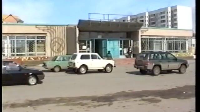 1996 Мегион. Городской отдел статистики