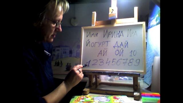 Буква К