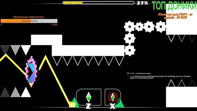 Geometry Dash НИКОГДА НЕ СТАНЕТ ПРЕЖНЕЙ |=| GD ПРОЩАЙСЯ СО СВОИМ ДИЗАЙНОМ !!! REQ:ON смотреть онлайн