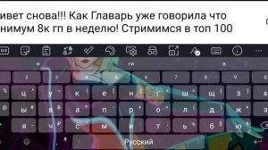 Окей... создаю гильдию в Wolf tales (Переделка)