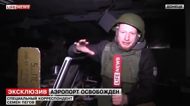 Новый терминал аэропорта полностью зачищен от киборгов 15 01 2015 Ополченцы, Новороссия смотреть онлайн