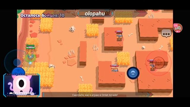 АПАЕМ ВСЕХ НА 550 BRAWL STARS