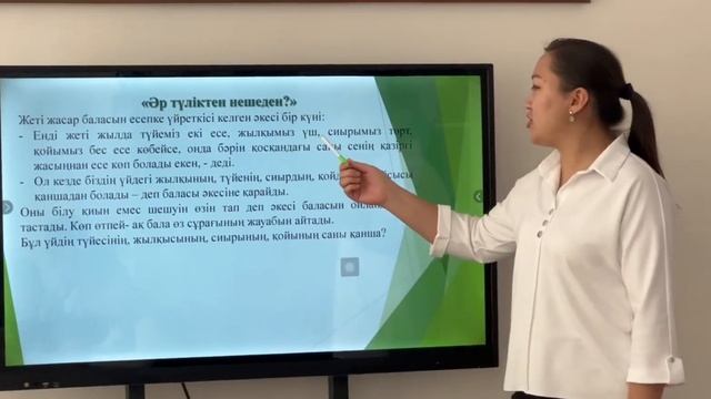 АПТА NEWS № 2 смотреть онлайн