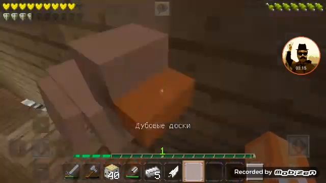 мастер крафт ферма жителей меня выгнали 2 серия😓 смотреть онлайн