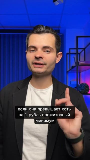 Пенсионерам отказывают в бесплатном списании долгов через мфц? Почему так? смотреть онлайн
