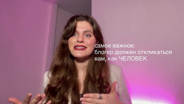 Мой личный топ инструментов по привлечению клиентов в бьюте сфере смотреть онлайн