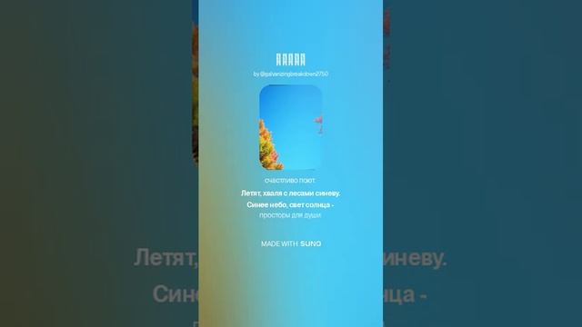 Глаза смотреть онлайн
