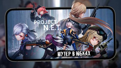 Игровые новости и обзоры