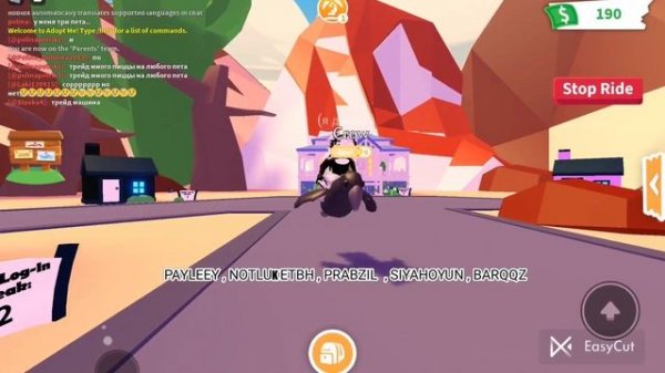 коды для стар петс