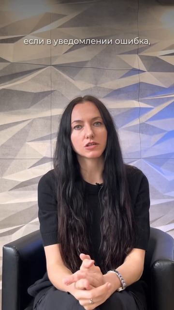 Геометрический роман