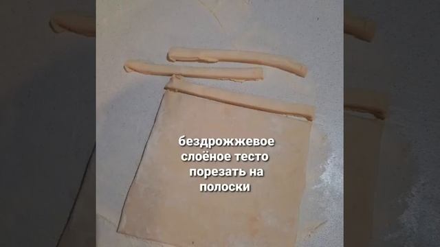 королевский десерт "ПЬЯНАЯ ГРУША" такой аромат, что устоять невозможно! #просто #вкусно смотреть онлайн