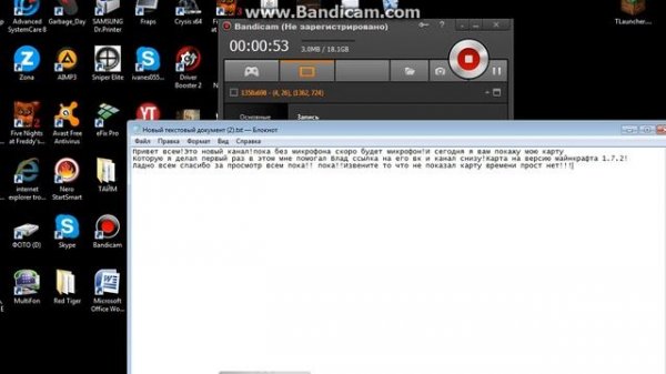 Знакомство!!!!