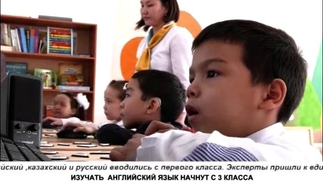 ИЗУЧАТЬ АНГЛИЙСКИЙ ЯЗЫК НАЧНУТ С 3 КЛАССА смотреть онлайн