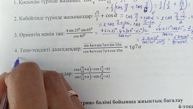 24 апреля 2024 г. смотреть онлайн
