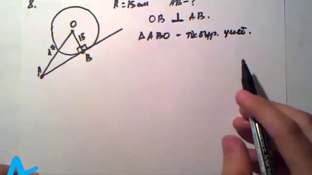 2013ж тест жинағы,1-нұсқа, 8-есеп