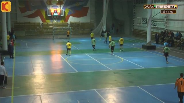"Мегаспорт" - "Талант". Финал кубка 6 лиги смотреть онлайн