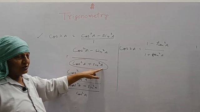 T ratios of multiple angles (2A & 3A) #rpsc #polytechnic #11thmaths #trigonometry смотреть онлайн