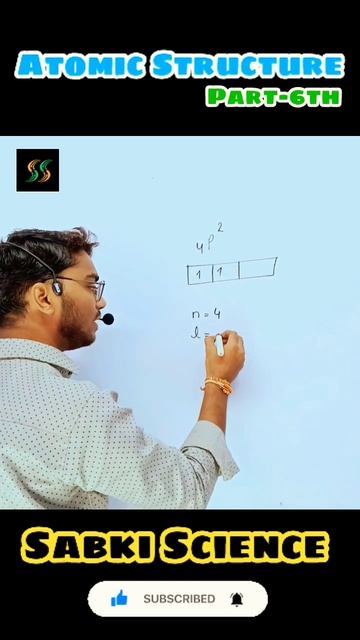 Atomic Structure || Quantum Number #shorts #science #class11