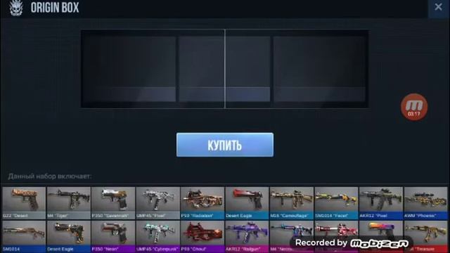 Рассматриваем свой канал.Первое видео.(Open BOX TV) смотреть онлайн