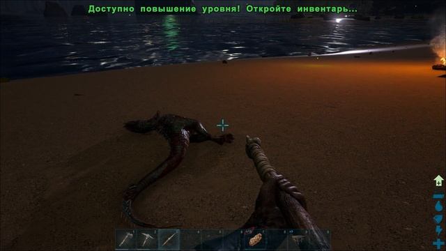 С самого начала ► ARK Survival Evolved смотреть онлайн