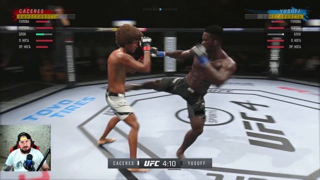 UFC Vegas 50:  Содик Юсуфф против Алекс Касерес | Sodiq Yusuff vs Alex Caceres | ПОЛНЫЙ БОЙ