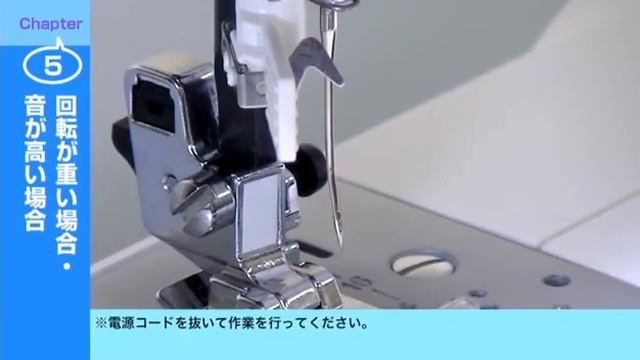 【JAGUAR MM-115P(N)】取扱説明動画⑤「トラブルシューティング」編 смотреть онлайн
