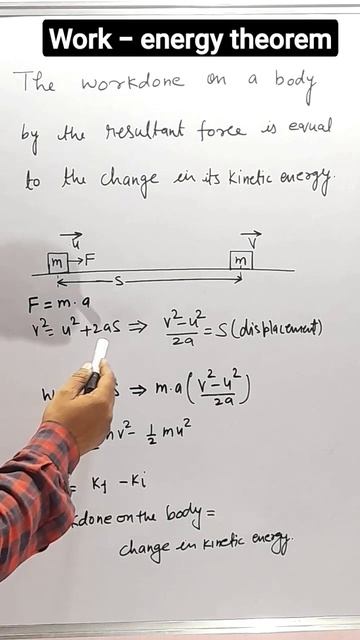 work-energy theorem#cbse #icse #physics #short смотреть онлайн