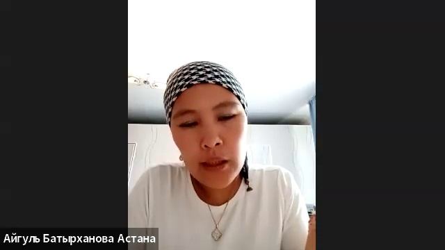 Приглашение в сетевой на бизнес | Батырханова Айгуль смотреть онлайн