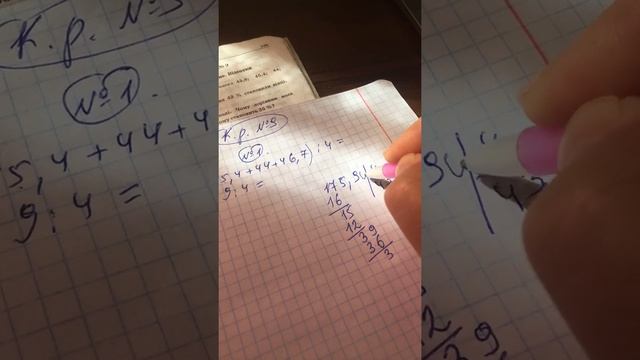 Контрольна робота номер 9 завдання 1,2 смотреть онлайн