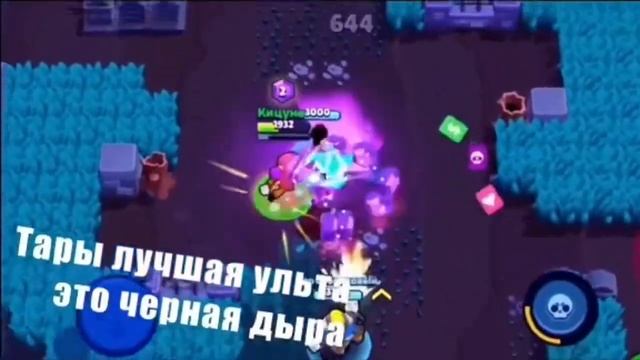 Песня про тару !! Такая крутая ( песня не моя я ссылку оставлю на канал) смотреть онлайн