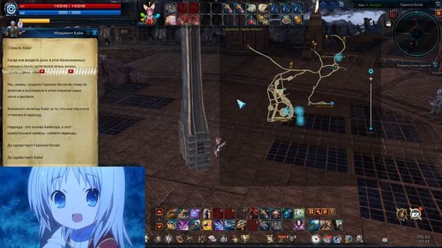 Tera Online - Дневной стрим смотреть онлайн