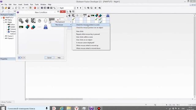 Свой FNaF #2 | Офис (Время, заготовка для камер, курсор и камера, эффект 3Д) смотреть онлайн