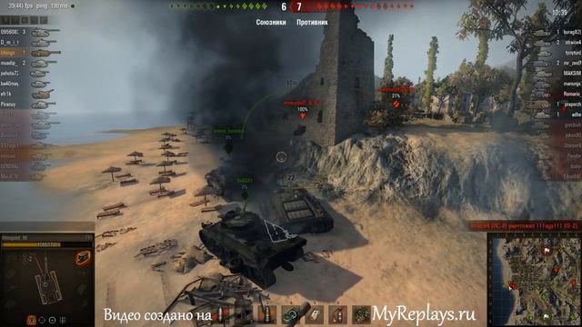 WOT: Южный берег - T95 - 7 фрагов - смотреть онлайн