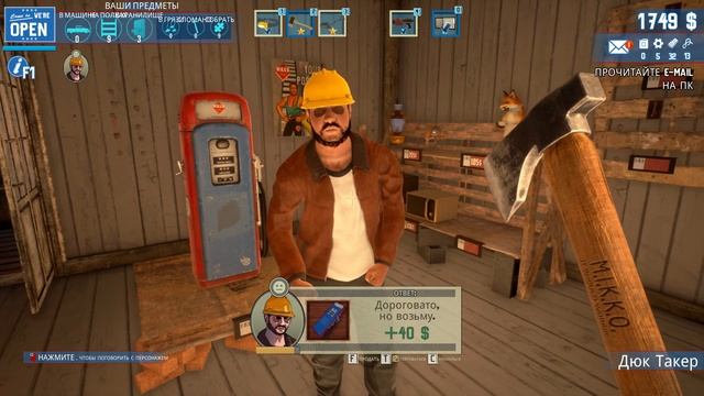 Barn Finders - №2 Бурундук боксёк смотреть онлайн
