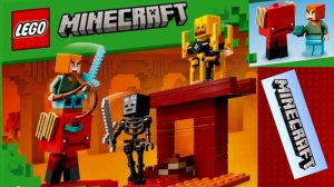 LEGO Minecraft 21266 Битва за лаву Нижнего мира Обзор набора лего майнкрафт