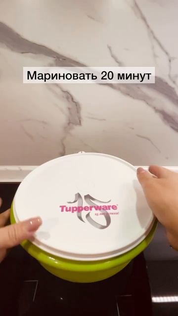 Курочка в Китайском соусе «Черный перец» ОЧЕНЬ ВКУСНО #tupperware #ультрапро #курочка смотреть онлайн