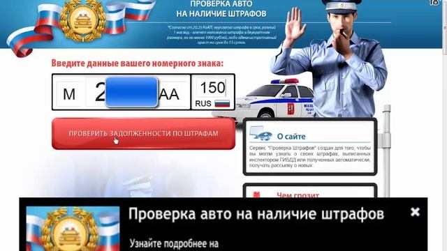 Штрафы суммы гибдд