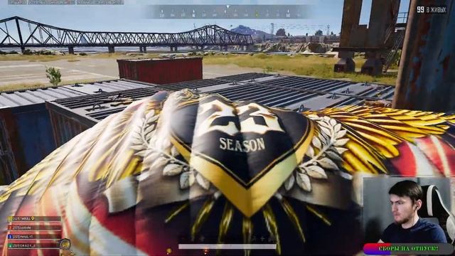 Мужчины в пупке! Pubg! смотреть онлайн