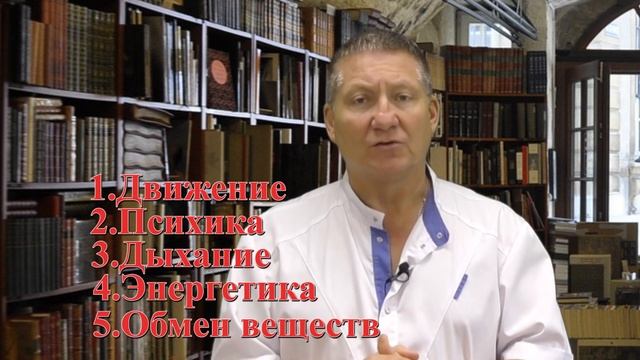 Как лечить? Как проходит прием? смотреть онлайн