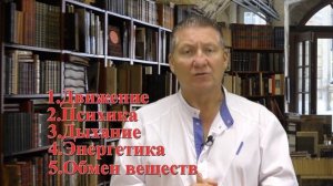 Как лечить? Как проходит прием?