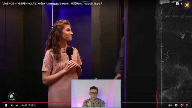 7 игра. Кубок Антиквара 3. Мафия с Левшой. И снова видосик... смотреть онлайн