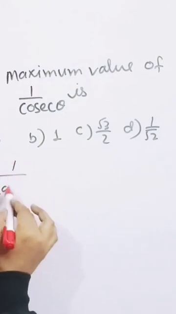 trignometric tricks| find maximum value of trignometric ratio #maths #education #mathstricks смотреть онлайн